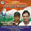 Bharatbarsha Suryer Ek Naam-Manas