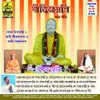 Dayal Thakur Ramkrishna