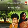 About Kon Sudur Hote Song