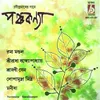 About Kon Khela Je Khelbo Song