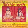 About PRANMOTI SUKHSHARI Song