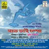 JAGRE AMAR DOLON CHAPA