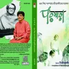 About ANEK DIECHHO NATH Song