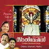 Yesu Nallavan