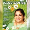 Aavni Ponmanam