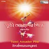 Tumi Aamader Pita