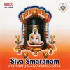 Shankara Sri Giri Natha