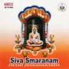 Siva Siva Bhava Bhava