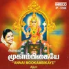 Annai Mookambikayae