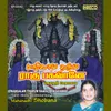 Thiruthalamam