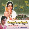 Velai Vanangadhu