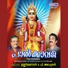 Dhanavare Nigrahikkan