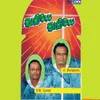 Kartharaye Nambiduvaai (U.B.Lionel)