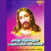 About Anbai Thantha Yesu Song