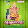 Aangaaramum Tharaaganamenum From Song 55 To 81