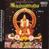 Thedakidaikkatha