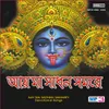 About Prabhu Mish Manish (Manabendra) Song