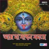 About Shambhu Maheswar Song