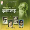 Amar Praner Majhe Sudha