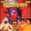 About Hey Jagadiswari Maa Tara Sundari Song