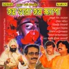 About Ektu Theme Dara Maa Tui Song