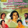 About O Bholanath Maheswar Song