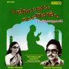 About Vanil Ambili (Oppana) Song