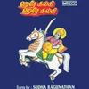 Neelakkadal Mele