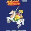 Saranam Saranam (Sudha)