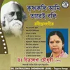 Jananir Dware Aaji Oi-Chitralekha