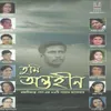 About Kere Laha Nayaner Aalo-kakali Song