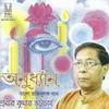 Keu Nayan Mude Dekhe Aalo-prabir