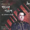 Dariye Achho Tumi Aamar-debnath