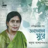 Ekla Bose Badal Sheshe-amrita
