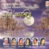 Nadir Naam Soi Anjana-shampa