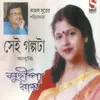 Nababesh-sudipa