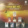 Chhaya Ghanaichhe Subhrajit