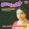 Alaipaayuthe Kannaa