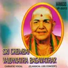 Sri Subramaniayaya Namasthe