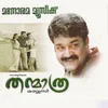 About Mele Vellithinkal Song