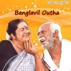 Mizhikalil (G.Venugopal & Sujatha)