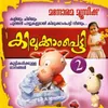 Mookananthappante Mookku