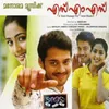 Kadappurathoru -Chorus2