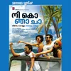 Nee Nilavupol (Travel Song)