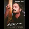 Mangalam (Sreevalsan J.Menon)