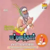 Pattinathar Upanyaasam Part 1