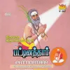 Pattinathar Upanyaasam Part 2