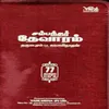 About Thiruvenkadu-Mandhira Maraiyavai Song