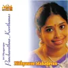 Dudukugala Nanne (Nithyasree Mahadevan)