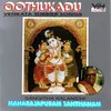 Paal Vadiyum Mugam (Maharajapuram Santhanam)